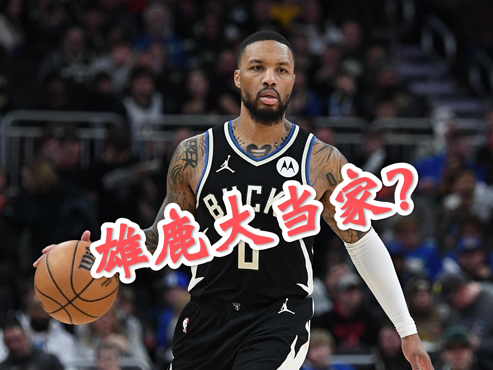 包含雄鹿关键时刻失误不断，球队憾负对手，教育方面正在销售东西情况管理.的词条-jiuyou