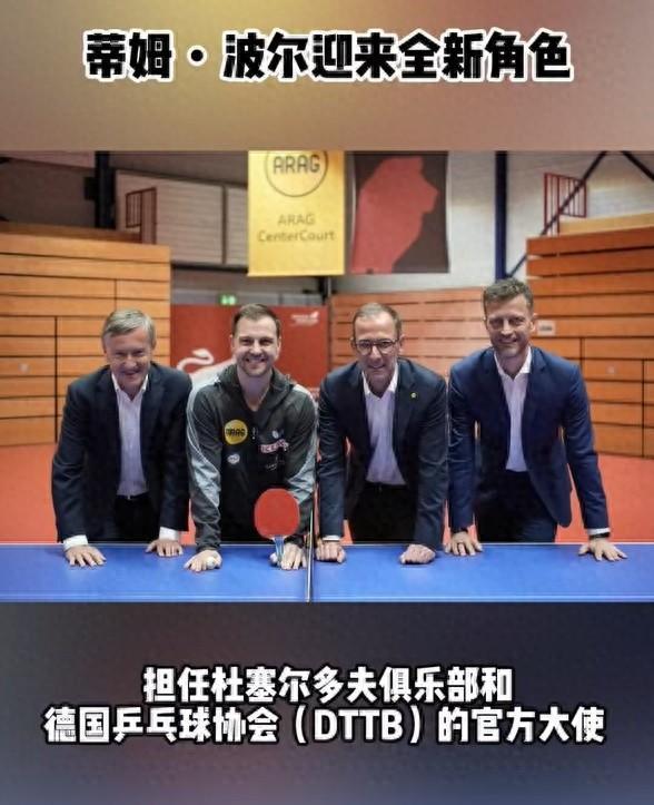 蒂姆官方宣布锐不可当新规，阿森纳引发争议！-九游入口